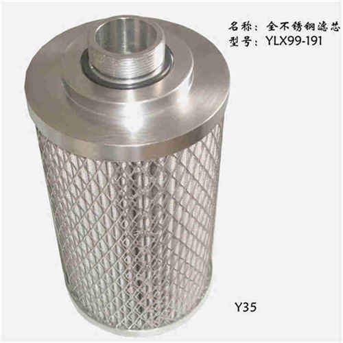 顶轴油泵出口滤芯FRD.7GJ8.5V